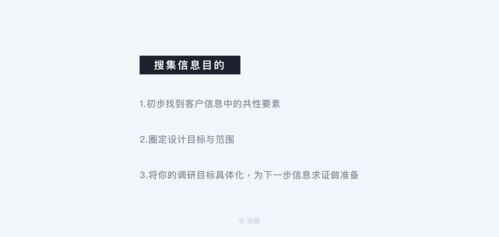 小满：为什么无法达到大满状态？解释深度解析