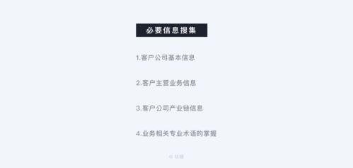 小满：为什么无法达到大满状态？解释深度解析