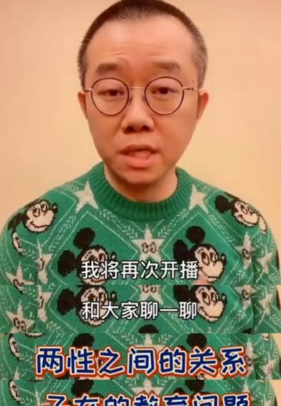 知名主持人涂磊被曝光私生活混乱，网友评论：网传不实言论，主持人涂磊未遭证实的私生活事件