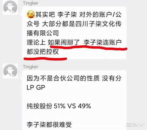 让全网网红主播陷入困境：自掏腰包补贴家人，主播玩套路炮制话题、触犯法律事件

或者

“网红直播”走火入魔？网络主播为了捧场自掏腰包补贴家人！