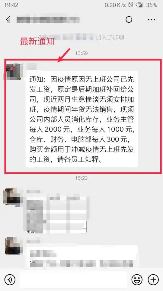 让全网网红主播陷入困境：自掏腰包补贴家人，主播玩套路炮制话题、触犯法律事件

或者

“网红直播”走火入魔？网络主播为了捧场自掏腰包补贴家人！