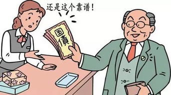 今日独家：超长期特别国债部分银行公开购买机会，速来抢购！