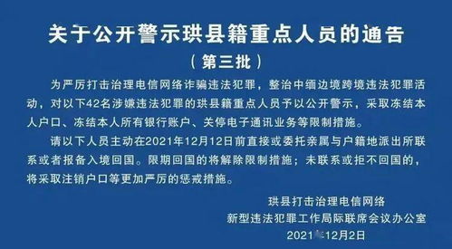 河南南阳审决：撤销原审判决，鹦鹉三人因诈骗获刑