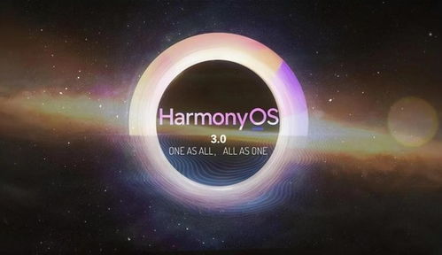 华为鸿蒙 HarmonyOS NEXT系统即将在9月份内推出，预览时间或公布日期为您揭开神秘面纱