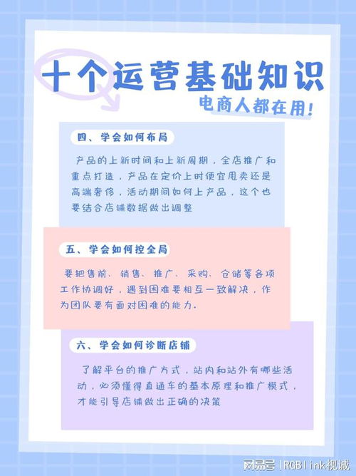 您的网页中，哪些健康误区需要警惕，一起来学习高血压的正确知识吧！