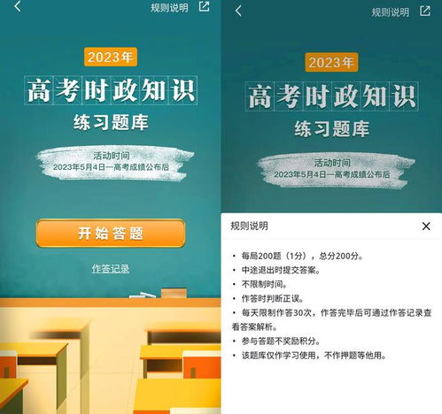 您的网页中，哪些健康误区需要警惕，一起来学习高血压的正确知识吧！