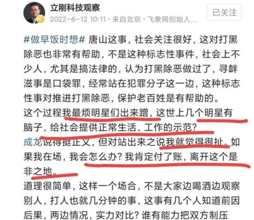 港台艺人集体控诉地勤性骚扰：诉求不被受理，我将发声千字文揭示过程