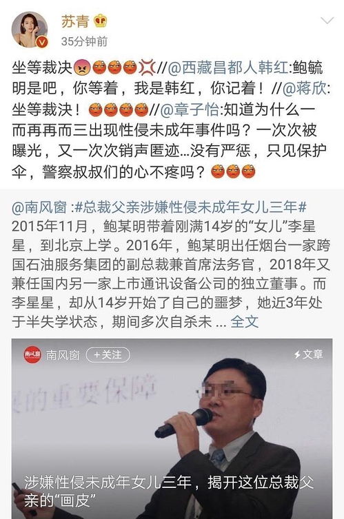 港台艺人集体控诉地勤性骚扰：诉求不被受理，我将发声千字文揭示过程