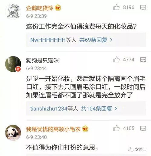 徐州女子声播被骗数万，动动嘴也能赚钱？