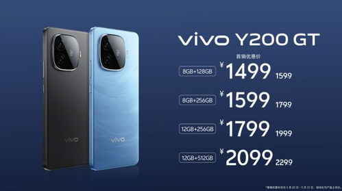 全新 vivo Y200 GT 推出！6000mAh大电池 努力满足你的续航需求！