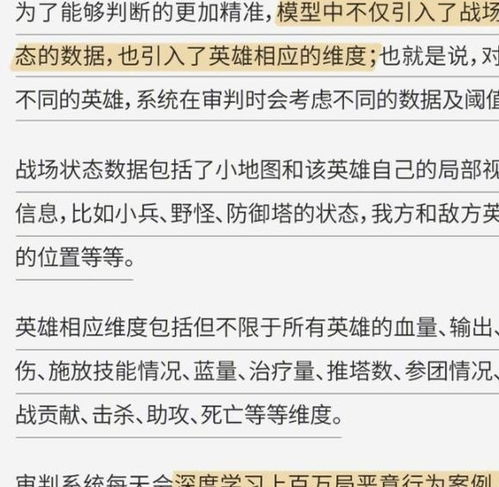 荣耀研发部总裁被公开通报，因严重违规行为被解除职务