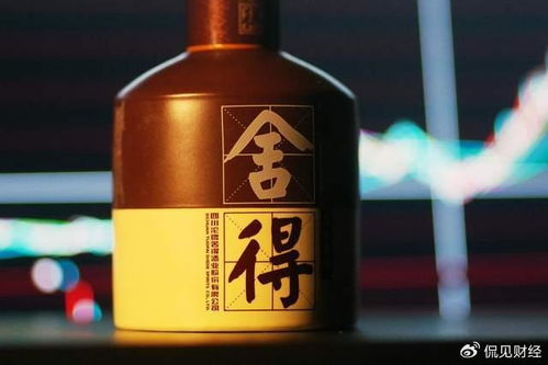 失速的舍得酒：一季度净利下滑3.35%