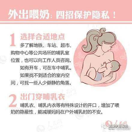 详解母乳喂养：专家看法与建议