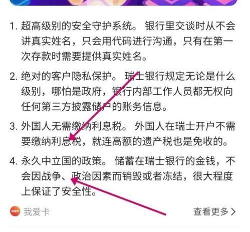 俄罗斯突然决定没收德国银行资产：为何发生？