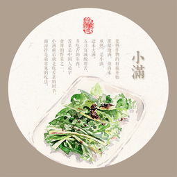 小满将至，医生建议多食用苦味食物