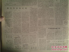 大连樱桃园纵火案的疑虑：公安系统为何不接材料，为何不愿查案?