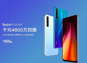 Redmi Turbo 3: 美轮美奂的镜瓷白手机评测