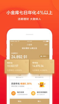 微信支付与京东金融等钱包App：集成扫码支付，实现无缝对接