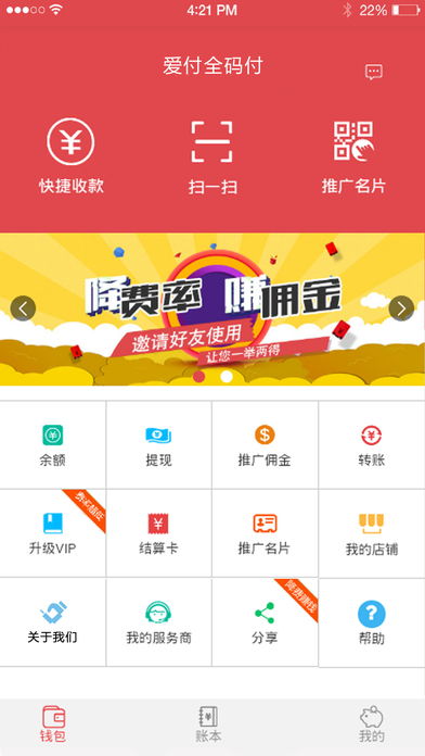 微信支付与京东金融等钱包App：集成扫码支付，实现无缝对接