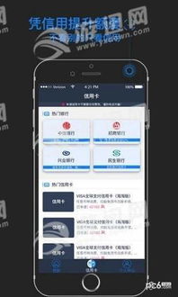 微信支付与京东金融等钱包App：集成扫码支付，实现无缝对接