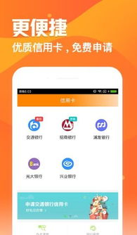 微信支付与京东金融等钱包App：集成扫码支付，实现无缝对接