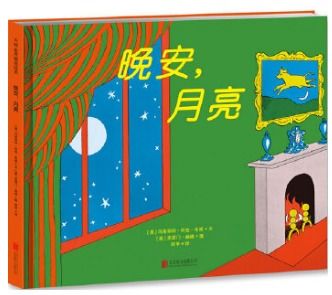 西乡街道妇联亲子共读绘本剧：倾诉爱意与幸福育儿的平台

西乡街道妇女儿童部：以绘本剧的形式传递爱与教育