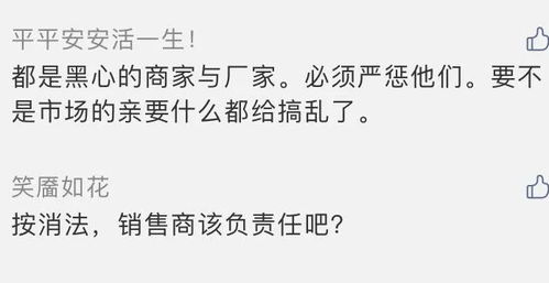 张兰疑虑汪小菲口袋中金钱过多，引发网友质疑：质量堪忧吗？