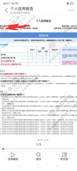 多地确可办房贷延期，但为何有人瞬间撤销审批？原因揭秘