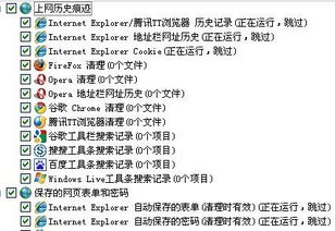 网络编年史：从结核到白色瘟疫：解开历史之谜的一部网页查阅指南