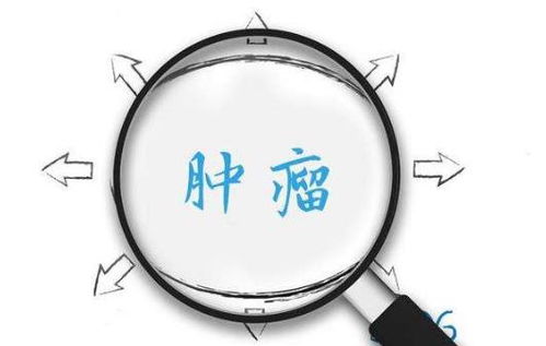 让我们走进「肿瘤标志物」的世界：究竟是什么让你搞不清？