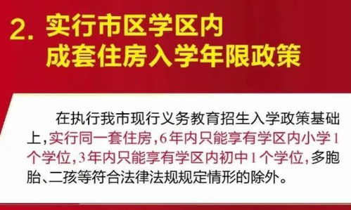 史诗级救市新政‘三连发’：楼市拐点将至？- 凰家周刊