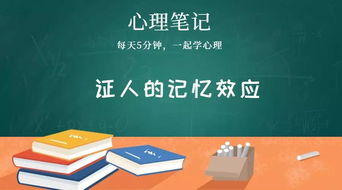 谨防‘偷感’现象，寻求专业建议的心理学专家：如何正确解读网络词汇偷感