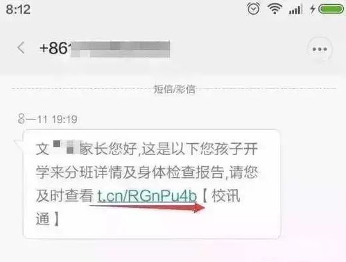 昆明市消协发布 六一消费提示，家长请注意这些事项！