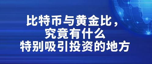 华尔街巨头：黄金资产是否还将持续上涨，两位空头传奇又将加码？