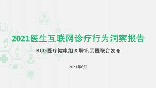 许多投资者仍然停留在原地的投资决策：一个关于互联网投资的洞察