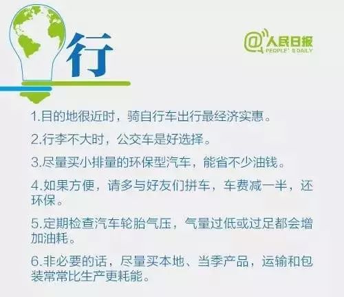 掌握科学知识从小事做起，培养卓越理论物理学家李淼的科学素养