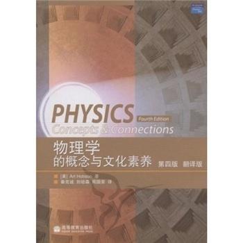 掌握科学知识从小事做起，培养卓越理论物理学家李淼的科学素养