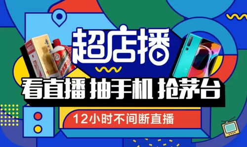 《全力扶持店播》——开启小红书618大促，让你的店铺轻松破亿爆款攻略