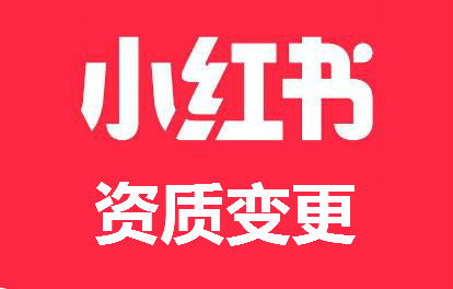 《全力扶持店播》——开启小红书618大促，让你的店铺轻松破亿爆款攻略