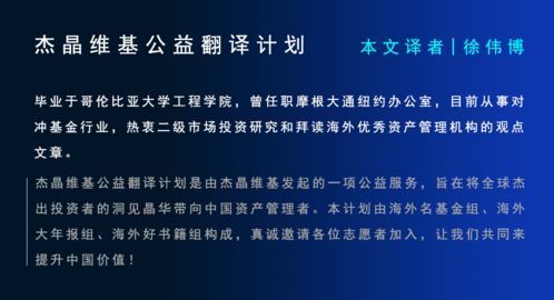 摩根大通承诺新入职员工将全面接受人工智能培训，提升技能与竞争力