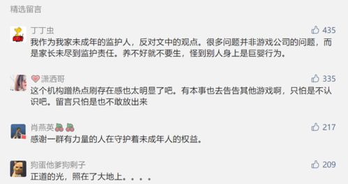 全新战略，瞬息万变的吃鸡王者挑战即将上线！策划大胆革新，只为给你带来极致的游戏体验！