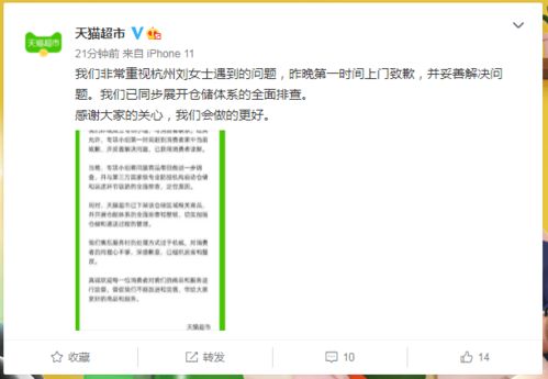 中药材市场疯狂：资深网编揭示真实原因