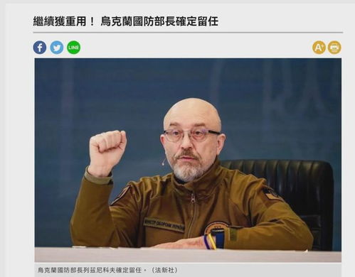 乌克兰总统泽伦斯基任期将满：直接留任或被迫辞职的后果分析

美俄关系观察：泽连斯基任期即将届满之际，留任可能还是被迫辞职的结果分析