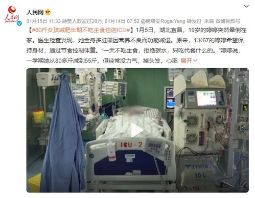 5名儿童因误食‘减肥巧克力’险住ICU！6人已被检方起诉