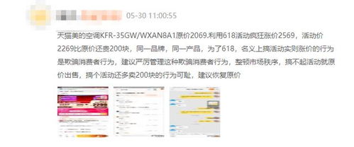 划算！不到5000元就能享受到大牌影像旗舰？这届618的套路太深了！