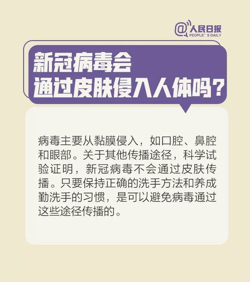 详细的解答：了解肺结核的传播方式与结核菌如何入侵人体