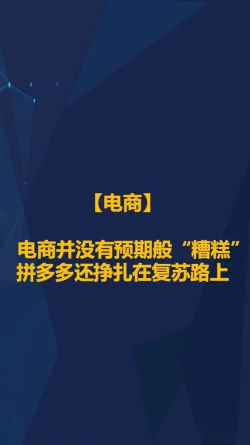 理想遭遇‘反噬’，环比暴跌89.7%：互联网行业再次陷深谷