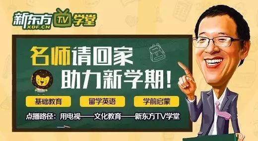 让专家帮割掉孩子的韭菜：为何家庭教育仍需要专业指导?