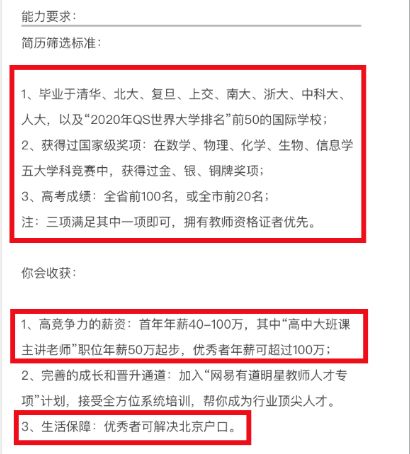 大学生如何打破陈规，从“做题家”到“问题解决者”：小镇名校生的探索之路