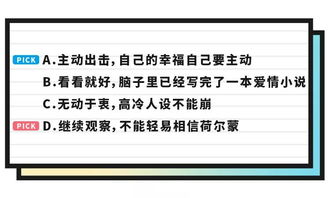 大学生如何打破陈规，从“做题家”到“问题解决者”：小镇名校生的探索之路